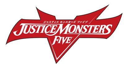 『JUSTICE MONSTERS FIVE』好評配信中！
